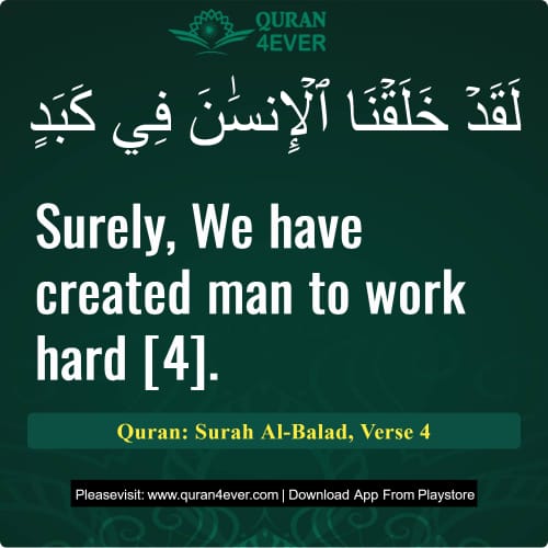 Quran Surah 90 Verse 4