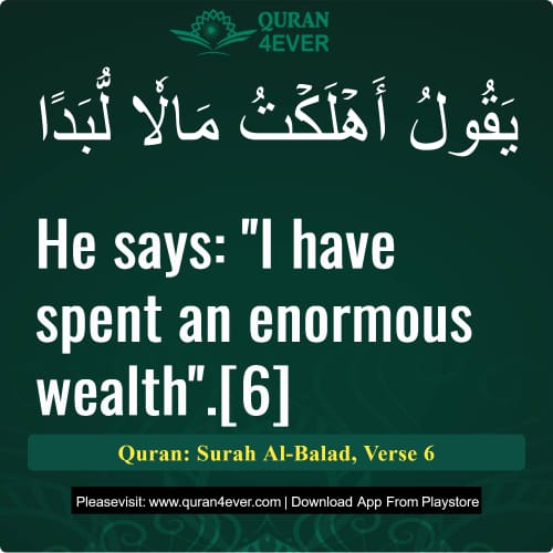Quran Surah 90 Verse 6