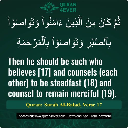 Quran Surah 90 Verse 17 Quran Surah 90 Verse 17