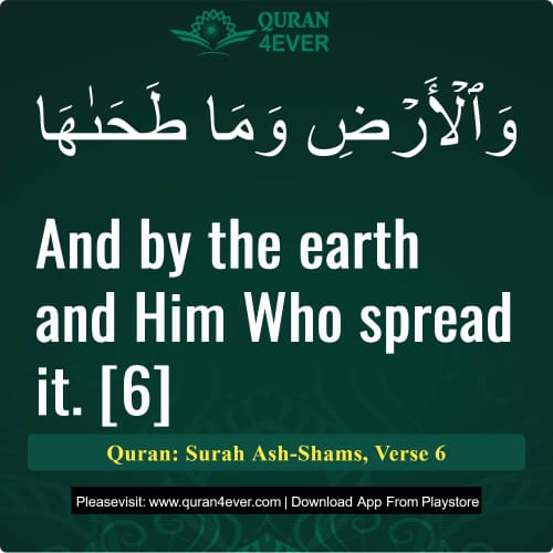 Quran Surah 91 Verse 6