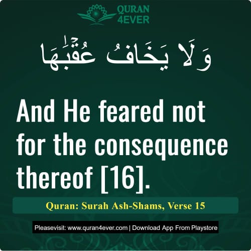 Quran Surah 91 Verse 15