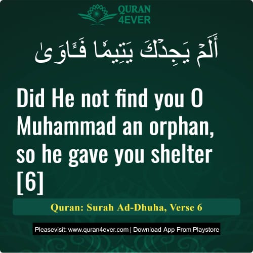 Quran Surah 93 Verse 6