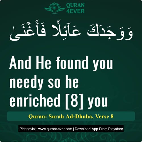 Quran Surah 93 Verse 8