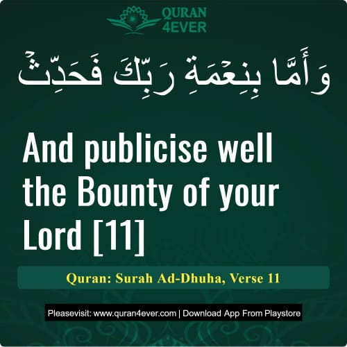 Quran Surah 93 Verse 11