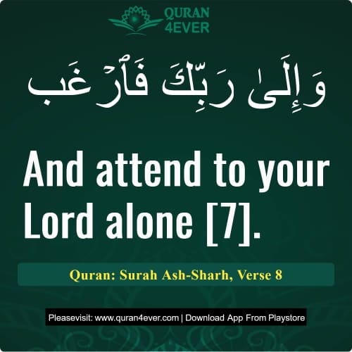 Quran Surah 94 Verse 8