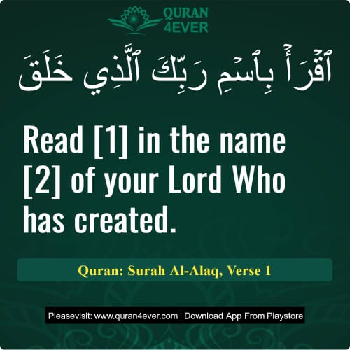 Quran Surah 96 Verse 1