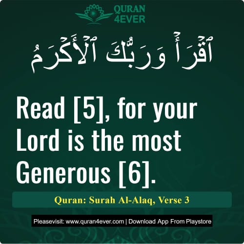 Quran Surah 96 Verse 3