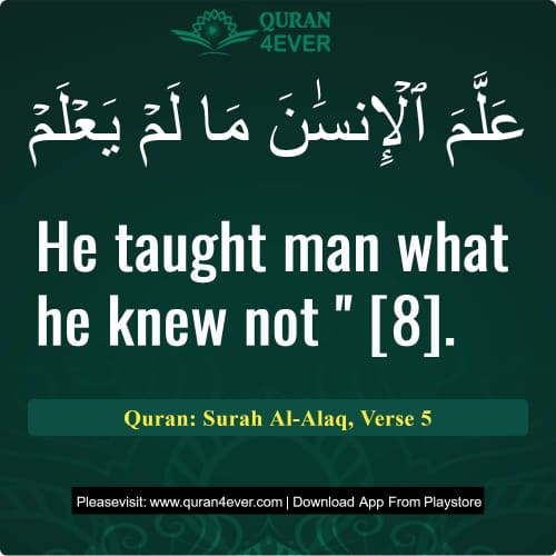 Quran Surah 96 Verse 5