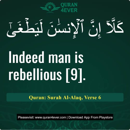 Quran Surah 96 Verse 6