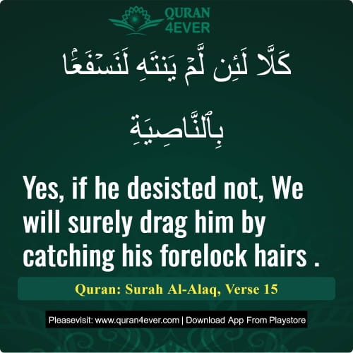 Quran Surah 96 Verse 15