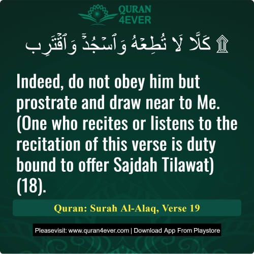 Quran Surah 96 Verse 19