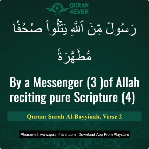 Quran Surah 98 Verse 2
