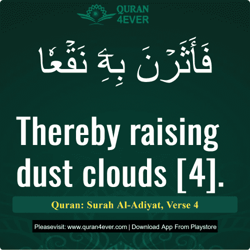 Quran Surah 100 Verse 4