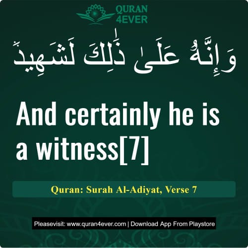Quran Surah 100 Verse 7