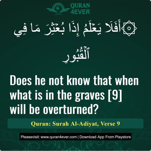 Quran Surah 100 Verse 9