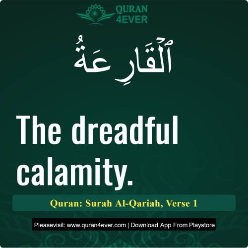 Quran Surah 101 Verse 1