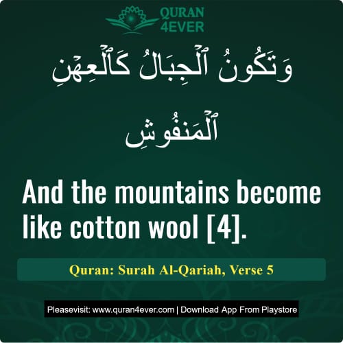 Quran Surah 101 Verse 5