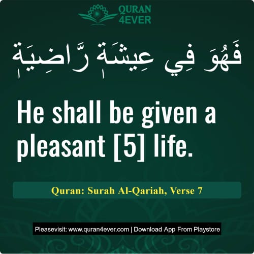 Quran Surah 101 Verse 7
