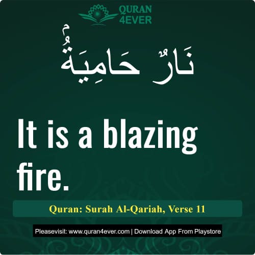 Quran Surah 101 Verse 11