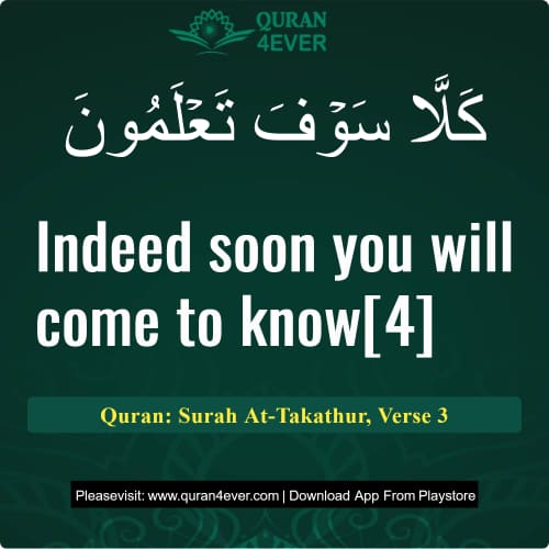 Quran Surah 102 Verse 3