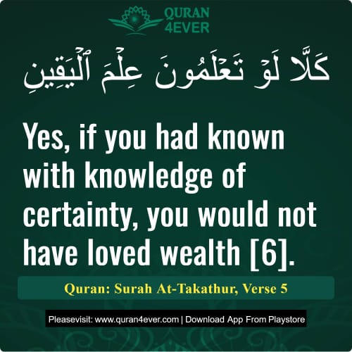 Quran Surah 102 Verse 5
