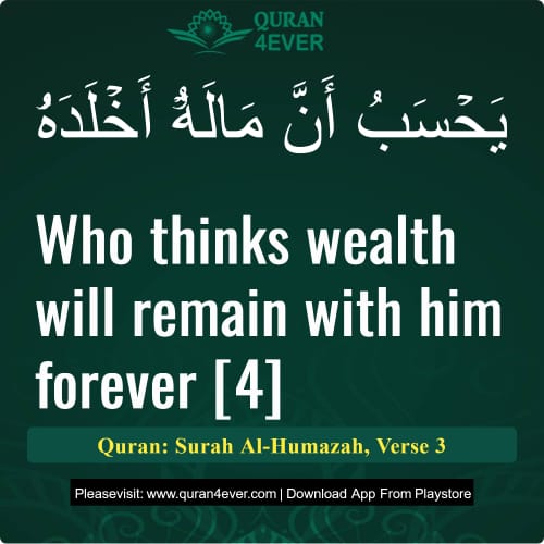 Quran Surah 104 Verse 3