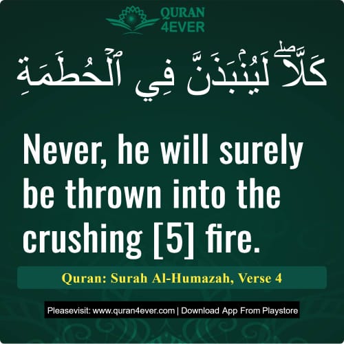 Quran Surah 104 Verse 4