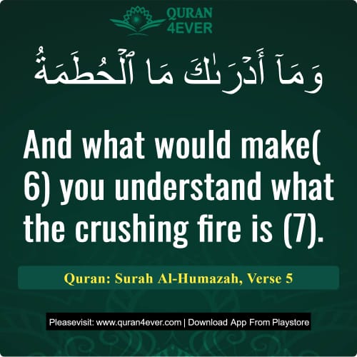 Quran Surah 104 Verse 5