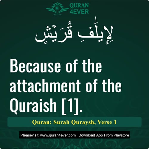 Quran Surah 106 Verse 1