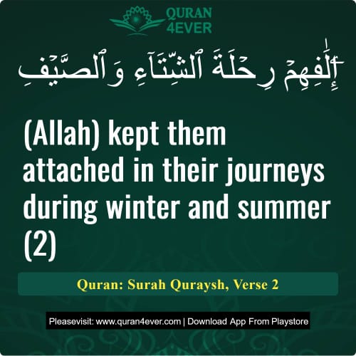 Quran Surah 106 Verse 2