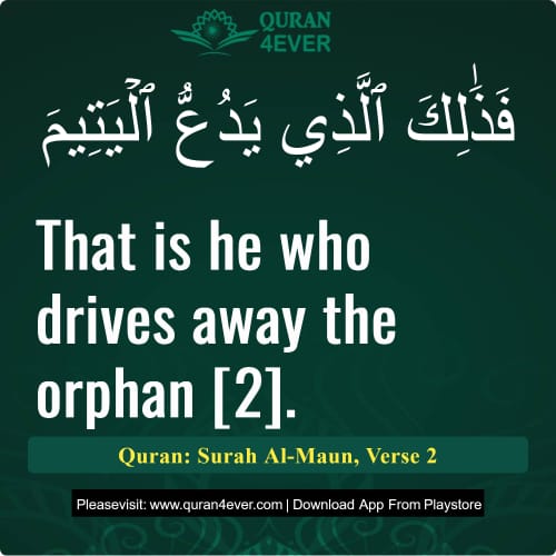 Quran Surah 107 Verse 2