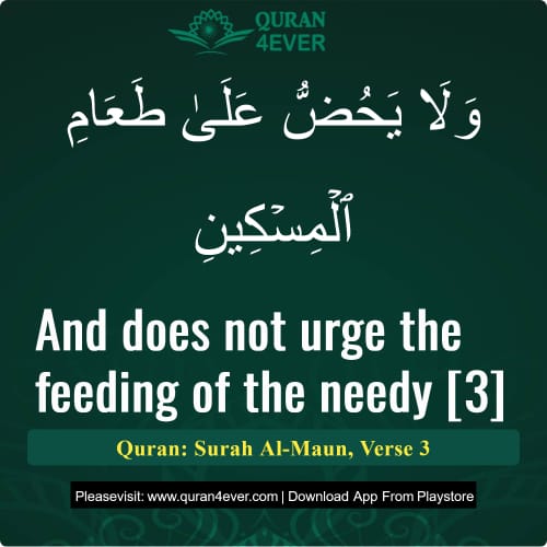 Quran Surah 107 Verse 3