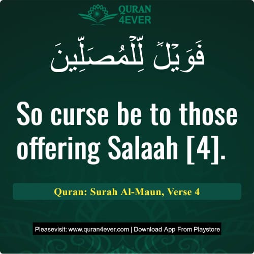 Quran Surah 107 Verse 4