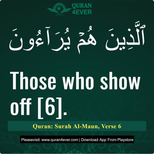 Quran Surah 107 Verse 6