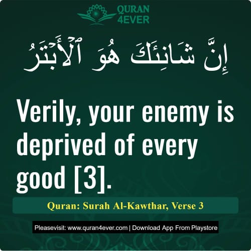 Quran Surah 108 Verse 3