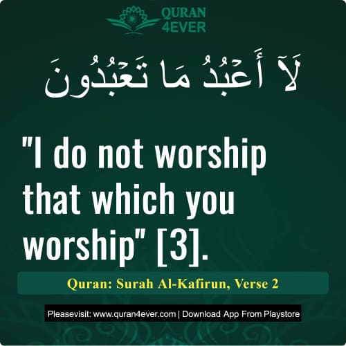 Quran Surah 109 Verse 2