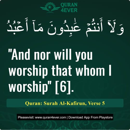 Quran Surah 109 Verse 5