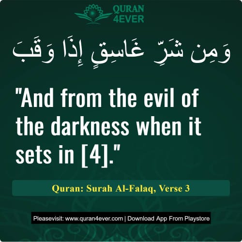 Quran Surah 113 Verse 3