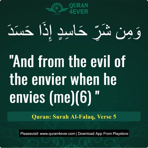 Quran Surah 113 Verse 5