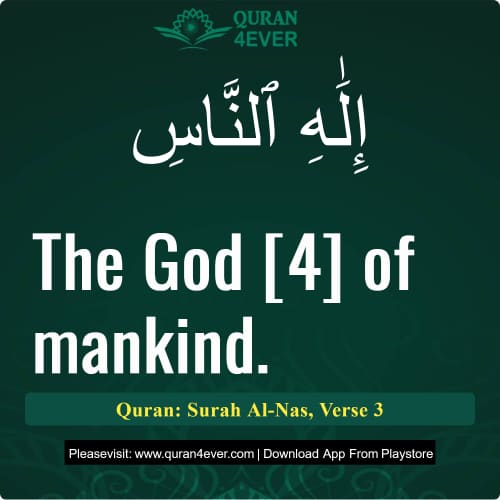 Quran Surah 114 Verse 3