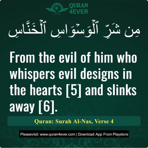 Quran Surah 114 Verse 4