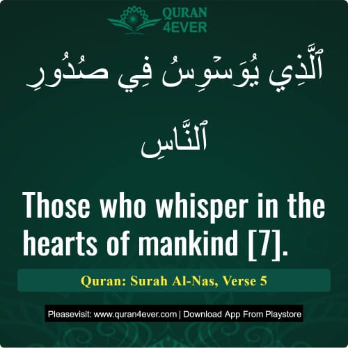 Quran Surah 114 Verse 5