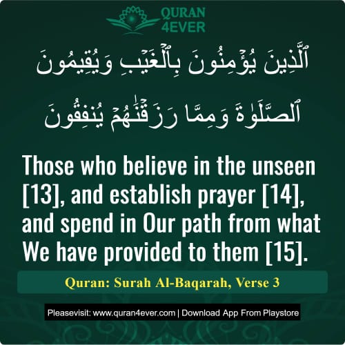 Quran Surah 2 Verse 3