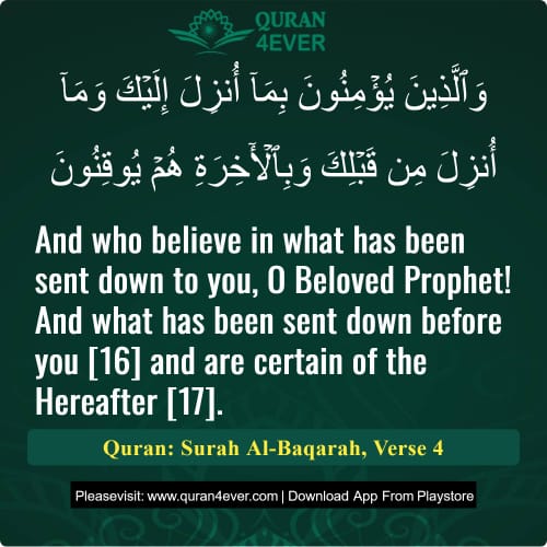 Quran Surah 2 Verse 4