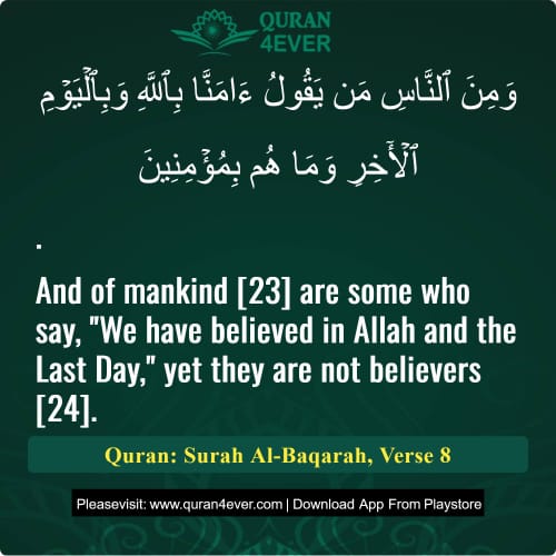 Quran Surah 2 Verse 8