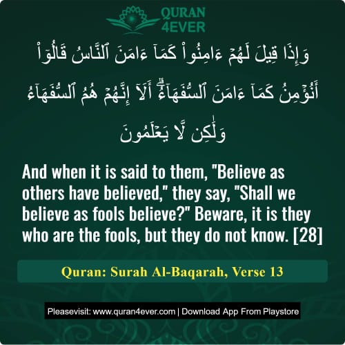Quran Surah 2 Verse 13