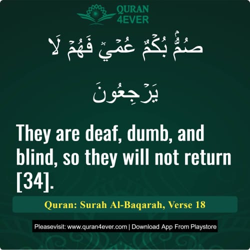 Quran Surah 2 Verse 18