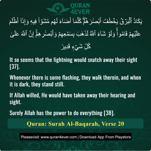 Quran Surah 2 Verse 20