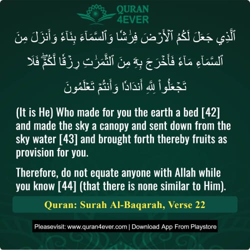 Quran Surah 2 Verse 22