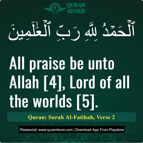 Quran Surah 1 Verse 2